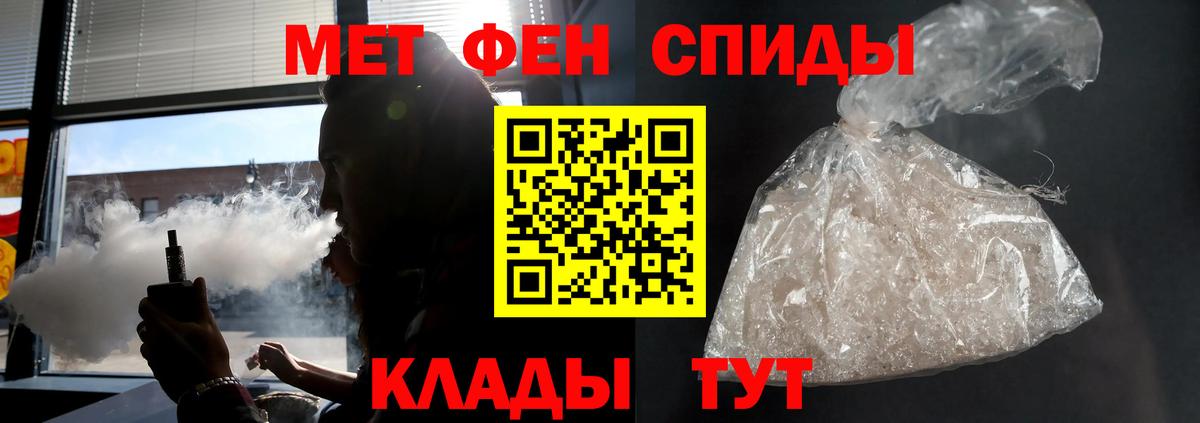 Амфетамин VHQ Серов