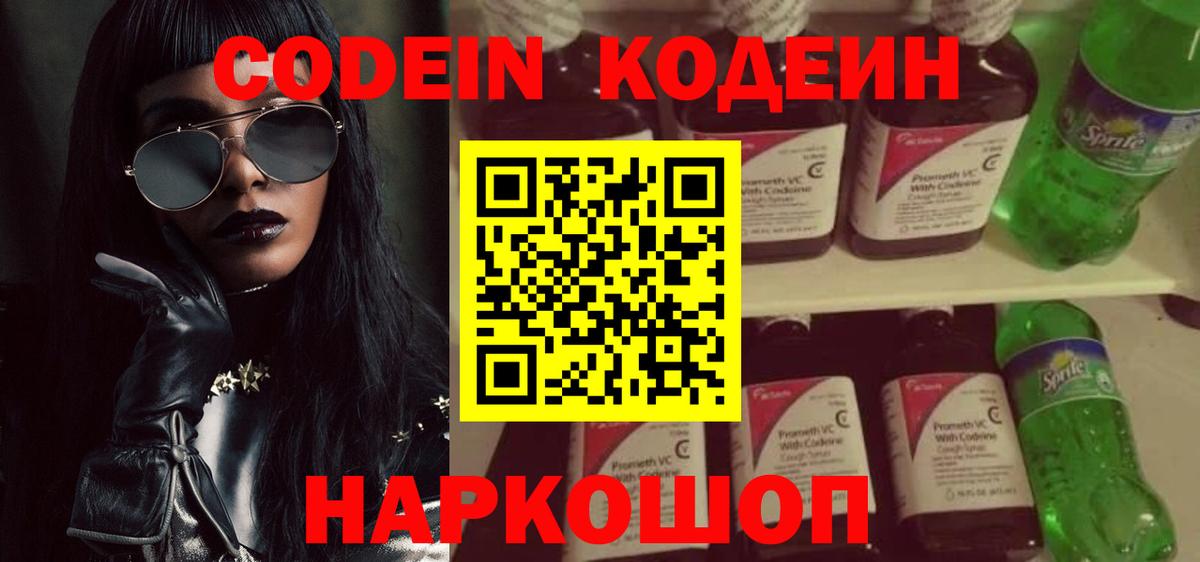 Меф кристаллы  МДМА  Каннабис  Как найти закладки?  Серов  ГАШИШ  Вход с VPN  Alpha-PVP СК кристаллы  КОКАИН 