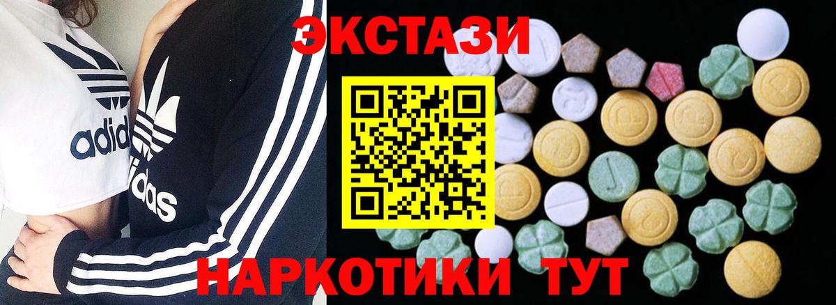Ecstasy mix Серов