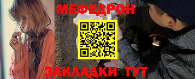 скорость mdpv Рязань
