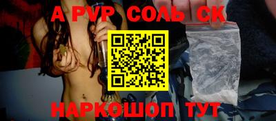 скорость mdpv Рязань