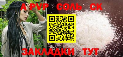 винт Рыбинск