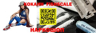 винт Рыбинск