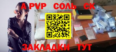 гашиш Рузаевка