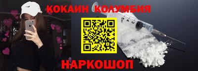 винт Рыбинск