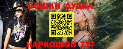 винт Рыбинск