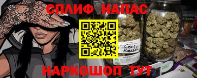 гашиш Рузаевка