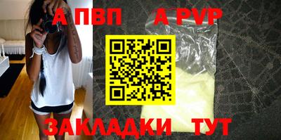 скорость mdpv Рязань