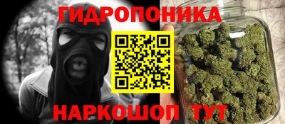 гашиш Рузаевка