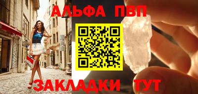 винт Рыбинск