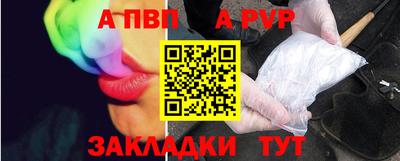 винт Рыбинск