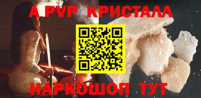 гашиш Рузаевка