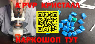 гашиш Рузаевка