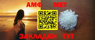 винт Рыбинск