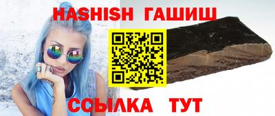 винт Рыбинск