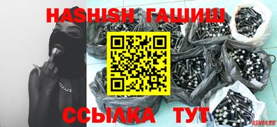 винт Рыбинск