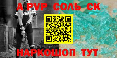 гашиш Рузаевка