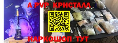 гашиш Рузаевка