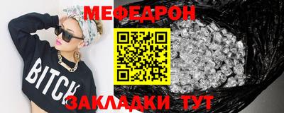 скорость mdpv Рязань