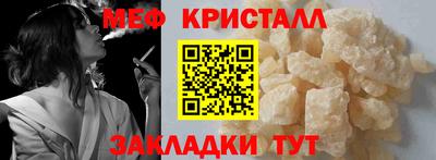 винт Рыбинск