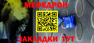 винт Рыбинск
