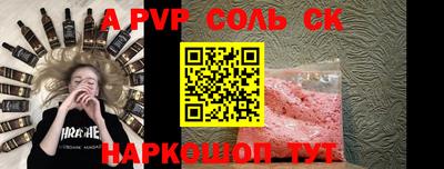 винт Рыбинск