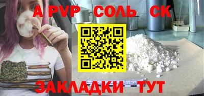 винт Рыбинск