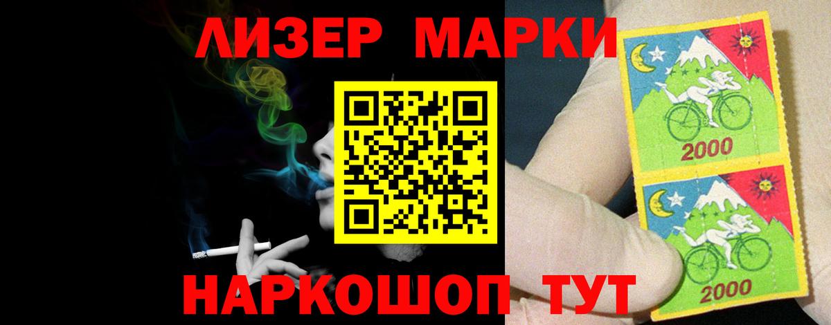 ЛСД экстази кислота Серов