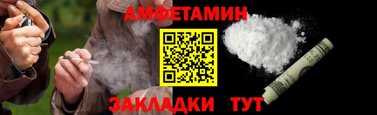 Первитин витя Серов