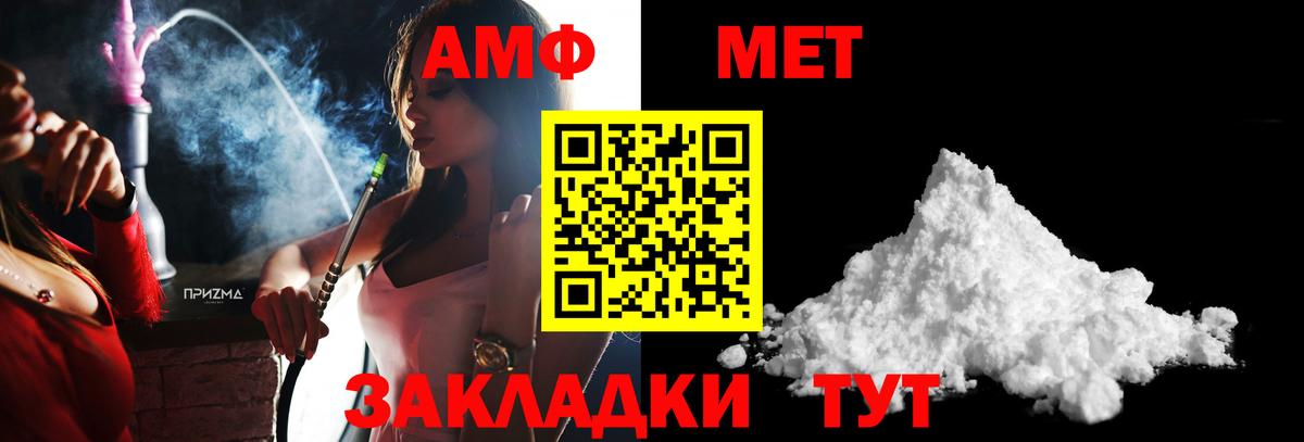 Метамфетамин кристалл  Вход с VPN  Метамфетамин кристалл  Серов 